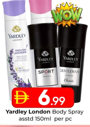 available at مبارك هايبرماركت الشارقة in الإمارات العربية المتحدة , الامارات - الشارقة / عجمان