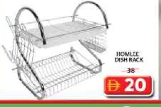 available at Grand Hyper Market in UAE - Sharjah / Ajman