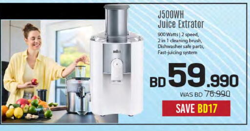 available at شــرف  د ج in البحرين