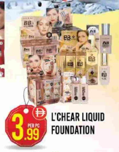 available at Dream Land in UAE - Dubai