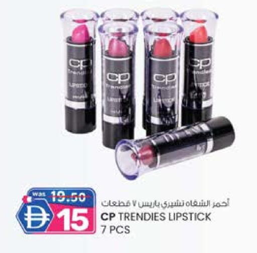 available at صفا هايبر in الإمارات العربية المتحدة , الامارات - ٱلْعَيْن‎