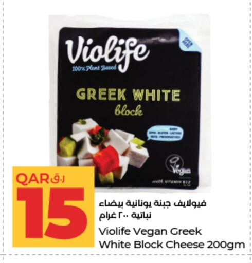 available at LuLu Hypermarket in Qatar - Al Daayen