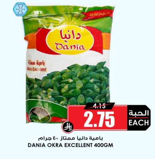 Okra available at Prime Supermarket in KSA, Saudi Arabia, Saudi - Bishah