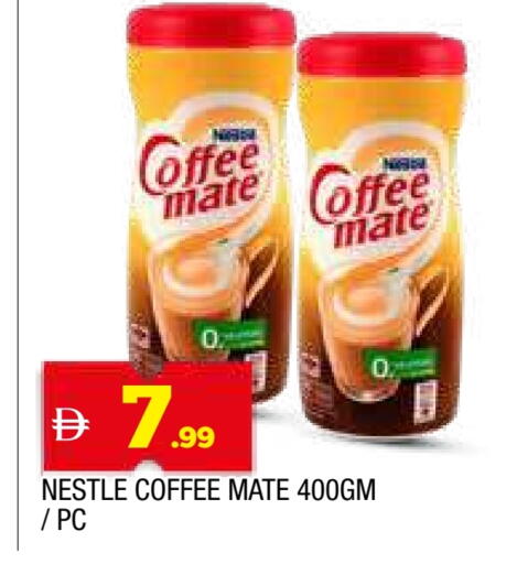 كوفي ميت مبيض القهوة available at المدينة in الإمارات العربية المتحدة , الامارات - الشارقة / عجمان