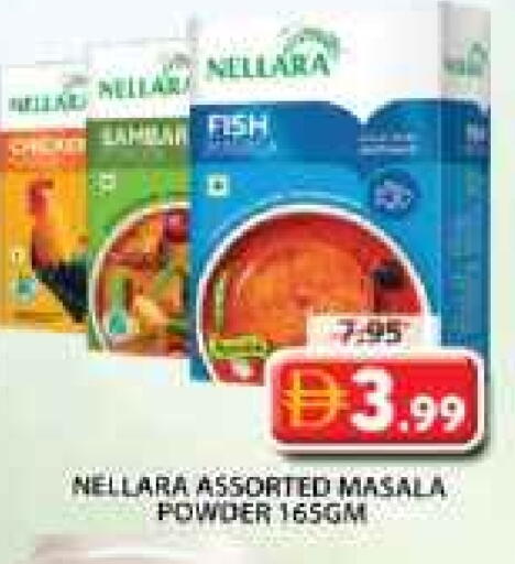 نيلارا بهارات available at جراند هايبر ماركت in الإمارات العربية المتحدة , الامارات - الشارقة / عجمان