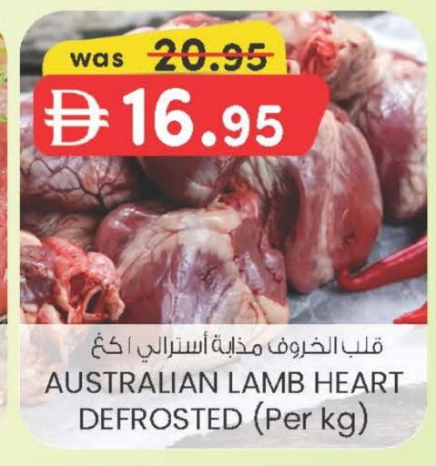 Mutton / Lamb available at K.M Hypermarket in UAE - Al Ain
