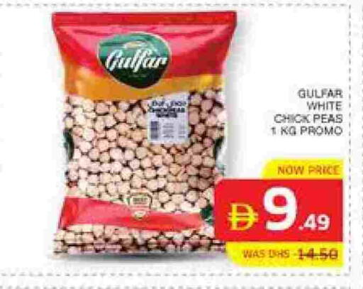 Peas available at الامارات السبع سوبر ماركت in الإمارات العربية المتحدة , الامارات - أبو ظبي