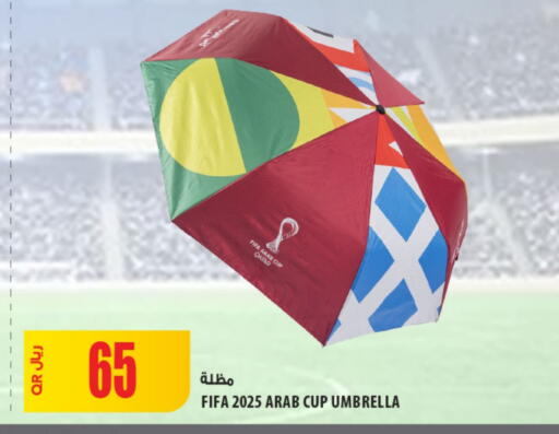 available at شركة الميرة للمواد الاستهلاكية in قطر - الدوحة