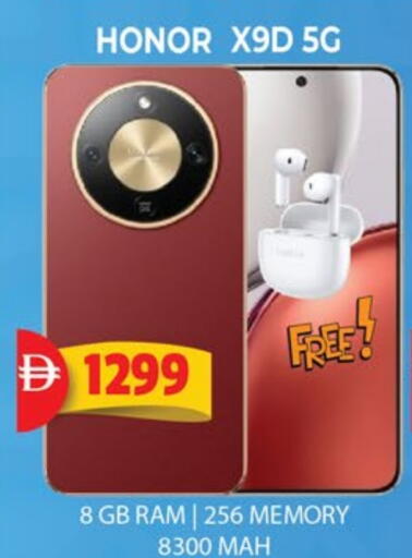 هونر available at اكسبرس المدينة هايبرماركت in الإمارات العربية المتحدة , الامارات - أبو ظبي