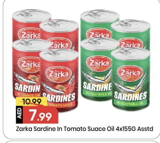 Tomato available at مارك & سيف in الإمارات العربية المتحدة , الامارات - الشارقة / عجمان