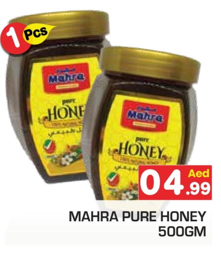 عسل available at فريش سبايك سوبرماركت in الإمارات العربية المتحدة , الامارات - دبي