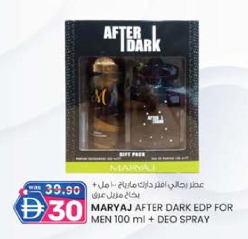 available at K M Trading  in UAE - Fujairah