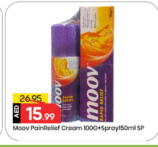 available at مارك & سيف in الإمارات العربية المتحدة , الامارات - الشارقة / عجمان