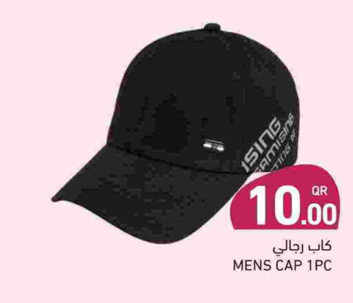 available at Aswaq Ramez in Qatar - Al Rayyan