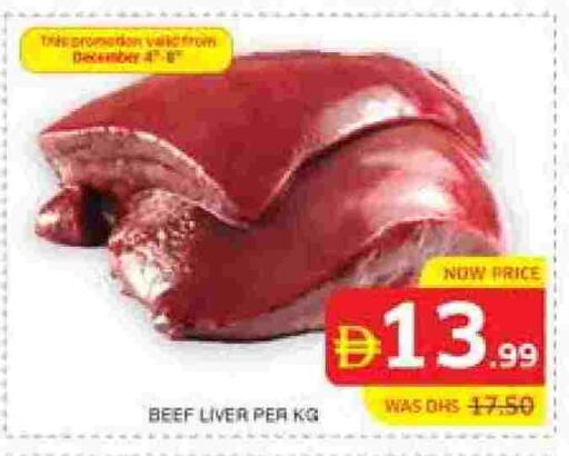 حم بقرى available at الامارات السبع سوبر ماركت in الإمارات العربية المتحدة , الامارات - أبو ظبي