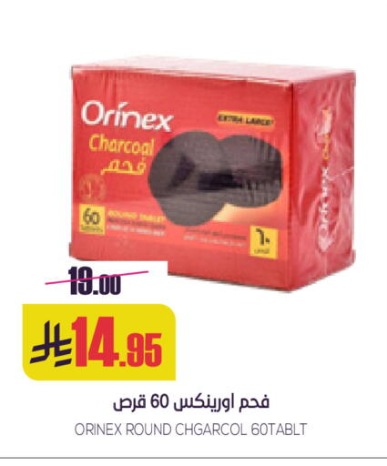 available at Sapt in KSA, Saudi Arabia, Saudi - Buraidah