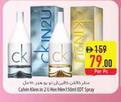 available at السفير ماركت in الإمارات العربية المتحدة , الامارات - الشارقة / عجمان