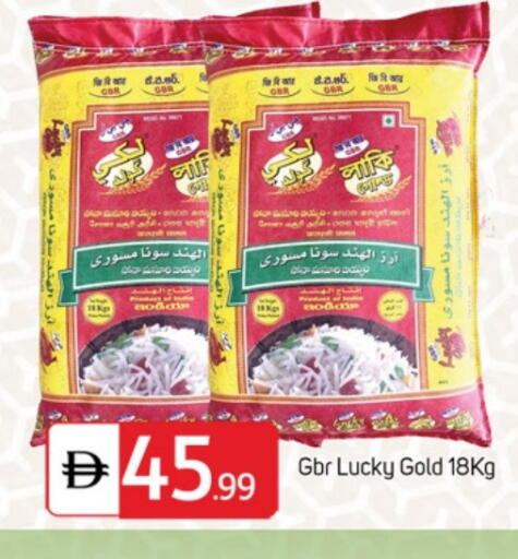 أرز ماسوري available at سوق طلال in الإمارات العربية المتحدة , الامارات - ٱلْفُجَيْرَة‎