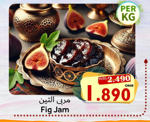 مربى available at مركز المزن للتسوق in عُمان - مسقط‎