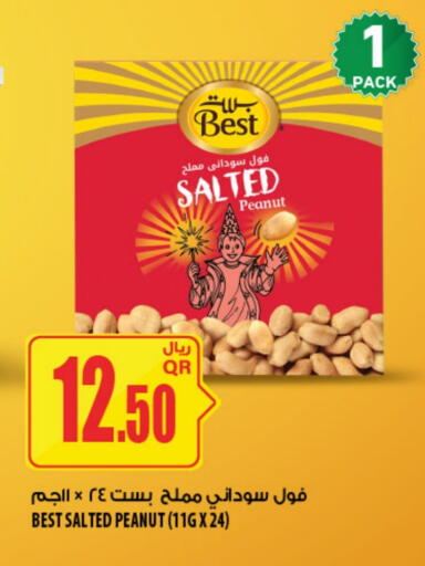 available at Al Meera in Qatar - Al Khor