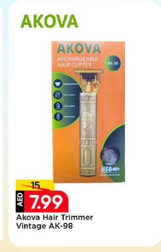 available at مارك & سيف in الإمارات العربية المتحدة , الامارات - الشارقة / عجمان