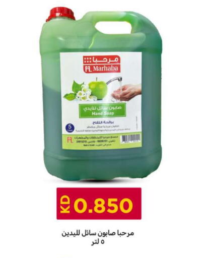 available at Meem Central Market Co in Kuwait - Ahmadi Governorate