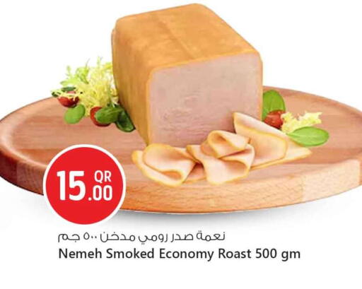 available at Safari Hypermarket in Qatar - Al Shamal