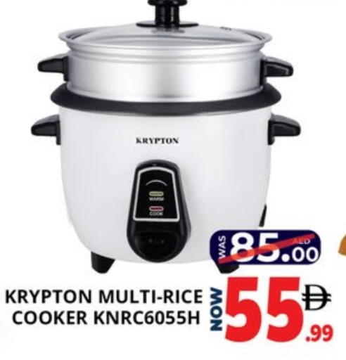 كريبتون available at اكسبرس المدينة هايبرماركت in الإمارات العربية المتحدة , الامارات - أبو ظبي
