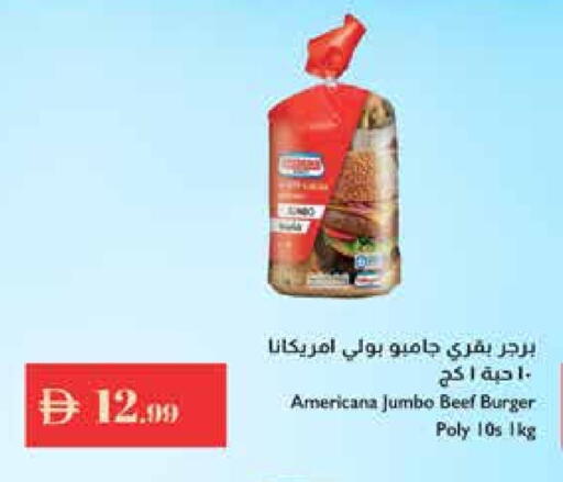 available at إسطنبول سوبرماركت in الإمارات العربية المتحدة , الامارات - ٱلْعَيْن‎