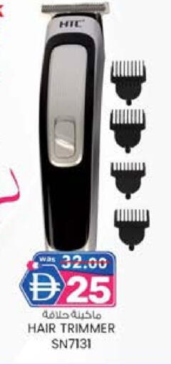 available at ك. إم. هايبرماركت in الإمارات العربية المتحدة , الامارات - ٱلْعَيْن‎