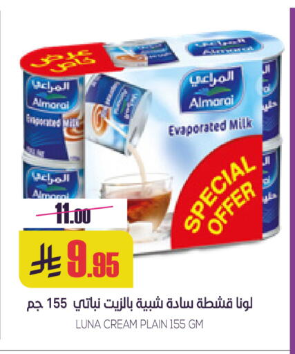 ALMARAI available at Sapt in KSA, Saudi Arabia, Saudi - Buraidah