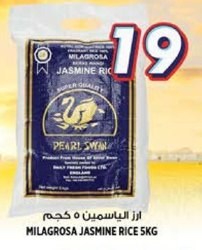 أرز ياسمين available at هاشم هايبرماركت in الإمارات العربية المتحدة , الامارات - الشارقة / عجمان