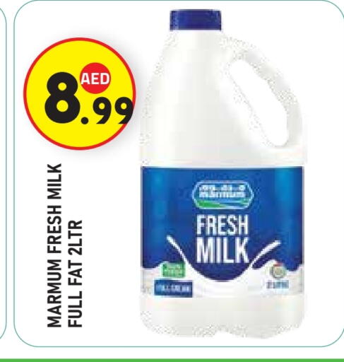 مزروم حليب طازج available at سنابل بني ياس in الإمارات العربية المتحدة , الامارات - أبو ظبي