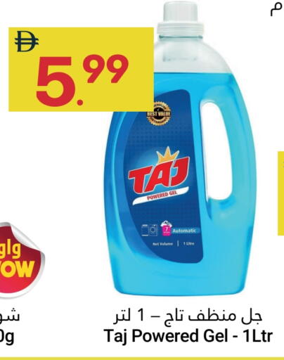 available at جراند الإمارات للتسوق in الإمارات العربية المتحدة , الامارات - أبو ظبي