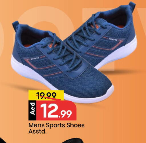 available at مارك & سيف in الإمارات العربية المتحدة , الامارات - الشارقة / عجمان