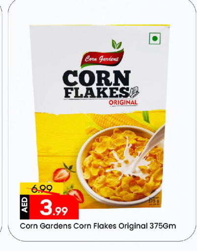 Corn Flakes available at Mark & Save in UAE - Dubai