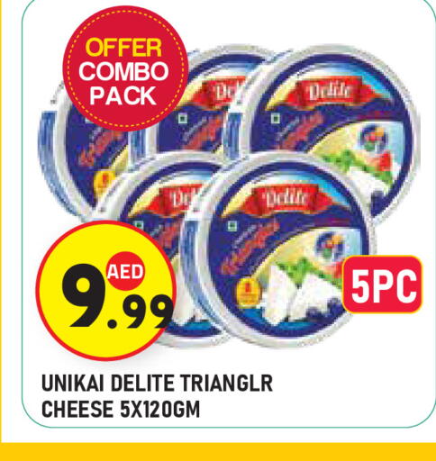 available at سنابل بني ياس in الإمارات العربية المتحدة , الامارات - ٱلْعَيْن‎