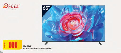 تلفاز ذكي available at شركة الميرة للمواد الاستهلاكية in قطر - الخور