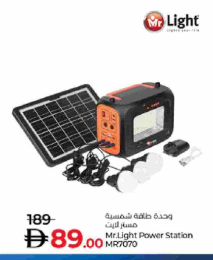 available at لولو هايبرماركت in الإمارات العربية المتحدة , الامارات - الشارقة / عجمان