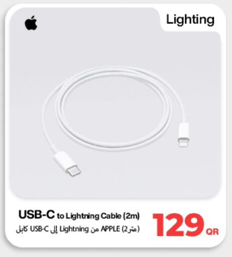 أبل كابلات available at ميراكل للهواتف in قطر - الخور
