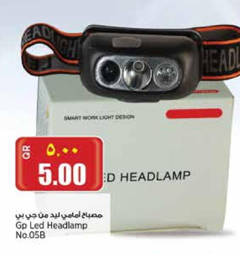 available at Retail Mart in Qatar - Al Wakra