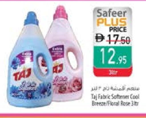 منعم available at السفير ماركت in الإمارات العربية المتحدة , الامارات - الشارقة / عجمان