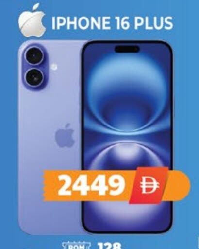 أبل available at اكسبرس المدينة هايبرماركت in الإمارات العربية المتحدة , الامارات - أبو ظبي