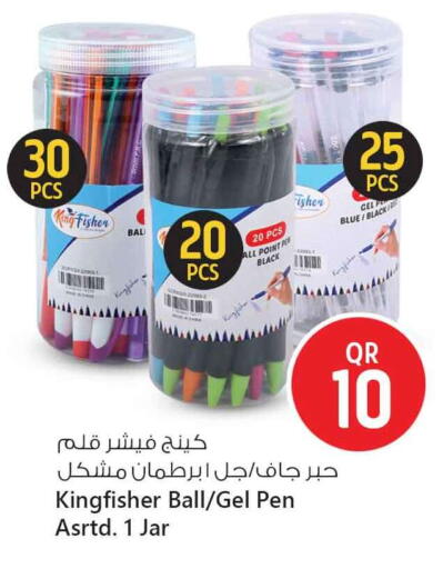 available at Safari Hypermarket in Qatar - Al Shamal