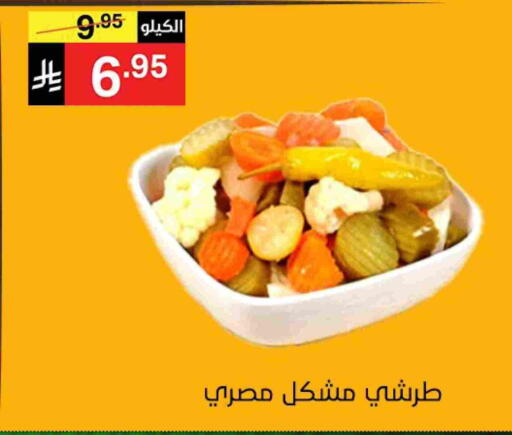 available at Noori Supermarket in KSA, Saudi Arabia, Saudi - Mecca