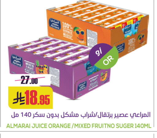 Orange available at Sapt in KSA, Saudi Arabia, Saudi - Buraidah