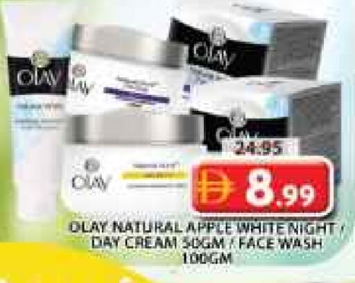 OLAY Face Cream available at Grand Hyper Market in UAE - Sharjah / Ajman