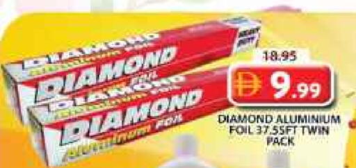 available at جراند هايبر ماركت in الإمارات العربية المتحدة , الامارات - الشارقة / عجمان