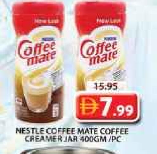 كوفي ميت مبيض القهوة available at جراند هايبر ماركت in الإمارات العربية المتحدة , الامارات - الشارقة / عجمان