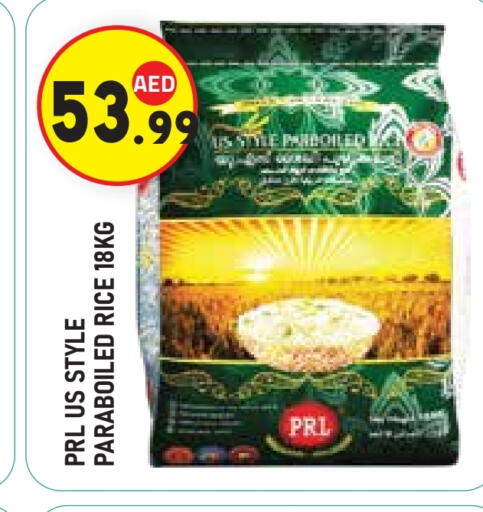 أرز مسلوق جزئيًا available at سنابل بني ياس in الإمارات العربية المتحدة , الامارات - أبو ظبي